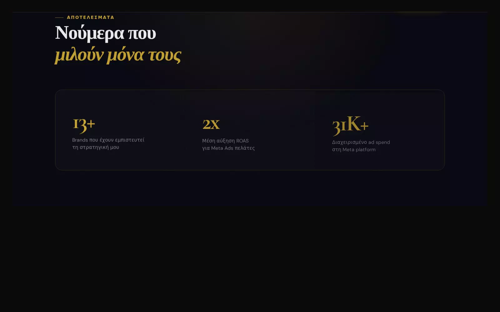 Γιάννης Παπανικολάου